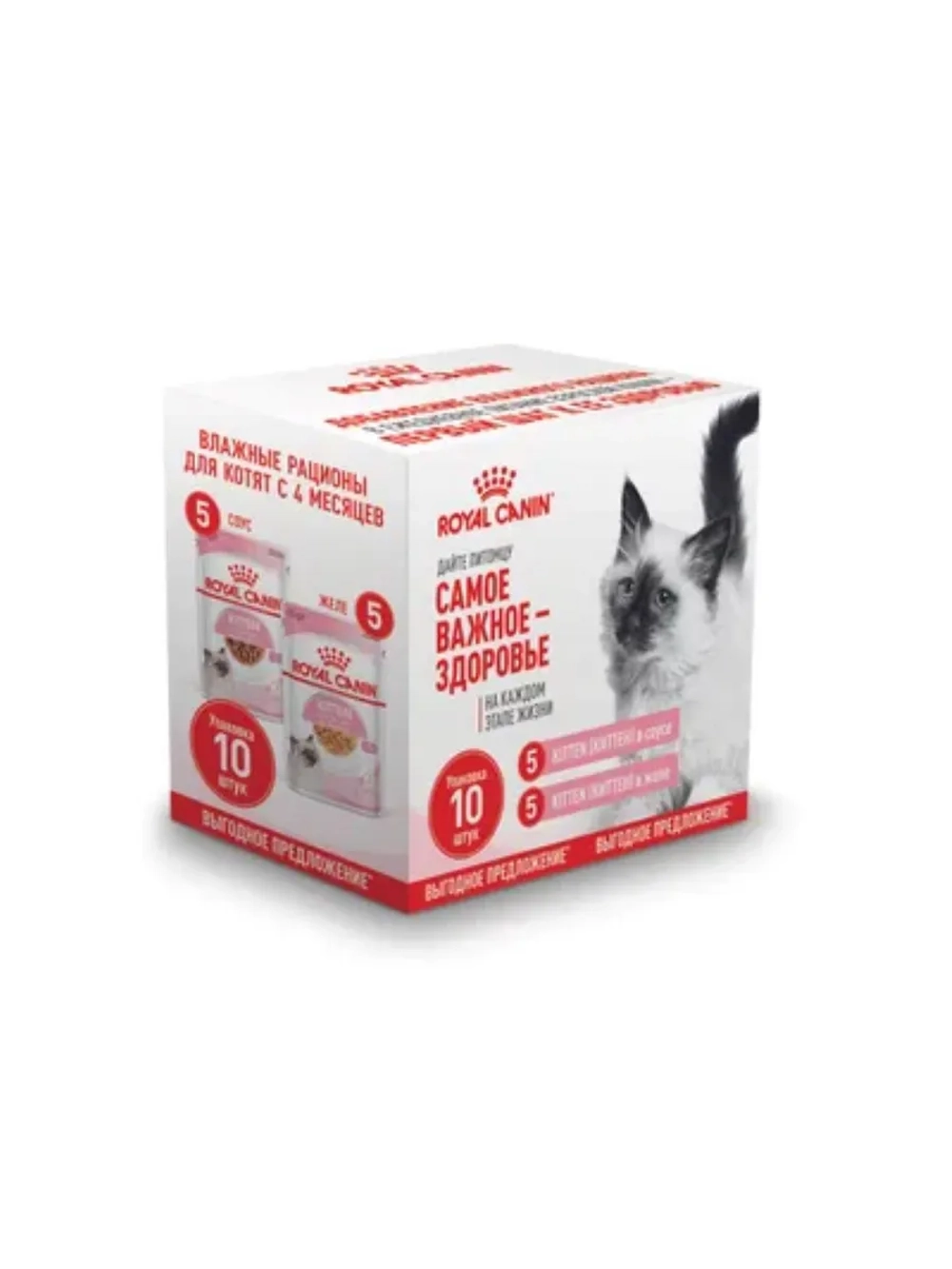 Мультипак 10 штук: Kitten в соусе и желе (5+5)