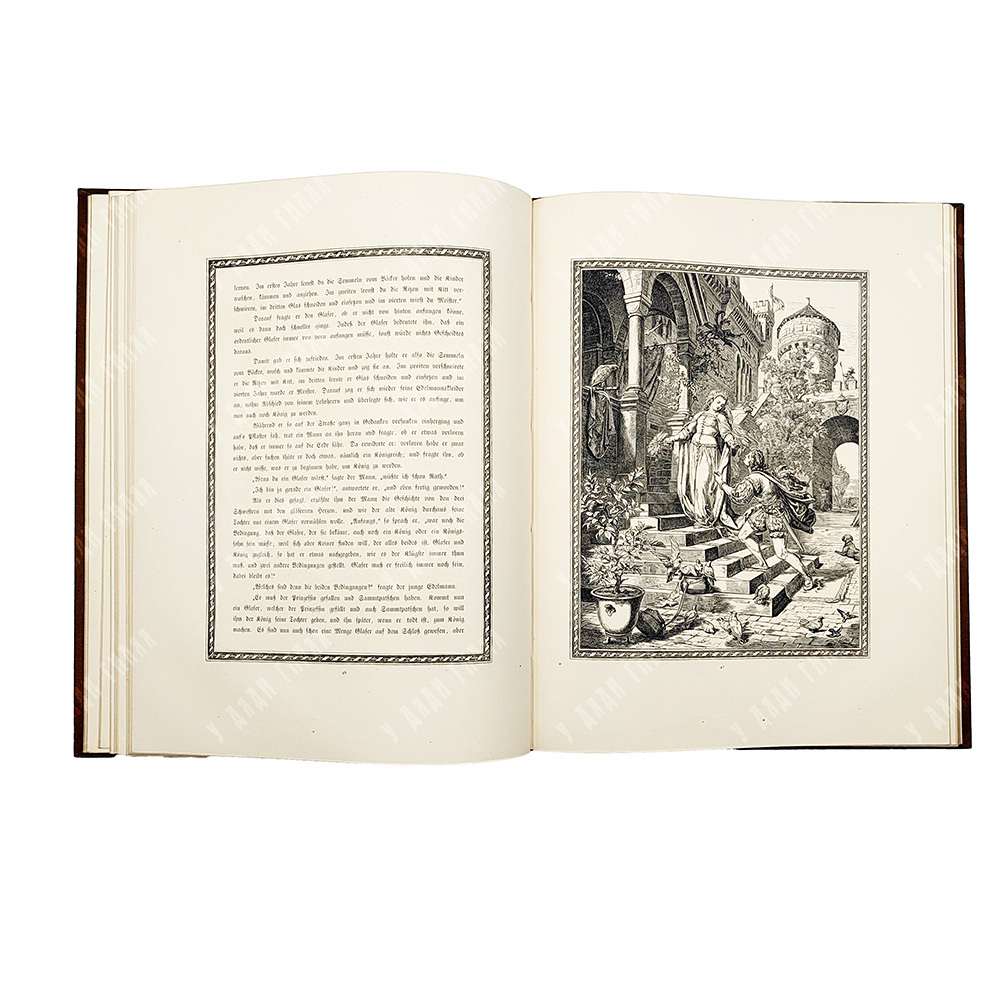 Рихард фон Фолькман. Мечтания у французских каминов [Richard von Volkmann Träumereien], 1881.