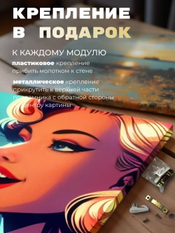 Картина Космическая серенада модульная 50x70см 1шт.