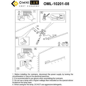 Бра 8W 4000K OML-10201-08 белый Pillo Omnilux