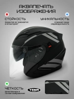 Мотошлем открытый черный шлем с очками