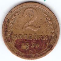 С-А №13 28.09
