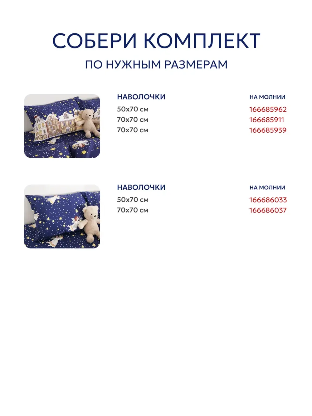 Постельное белье 2 сп наволочки с рюшами перкаль