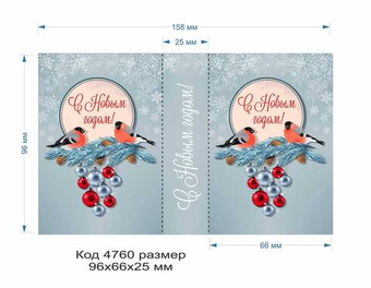 4760 Обложка (открытка) для мыла