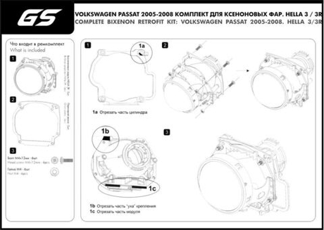 Citroen C4 I (2004-2011) AFS переходные рамки для замены линз (комплект, 2шт)