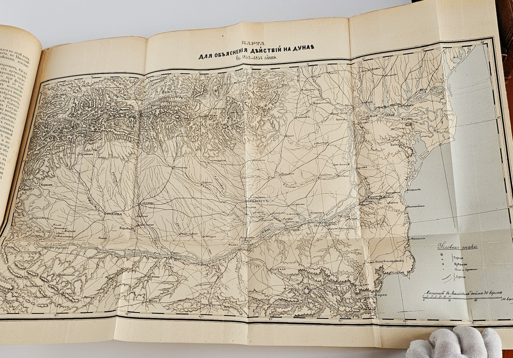 "Восточная война 1853-1856 годов. В 4-х тт."  М.И.Богданович 1876 г.