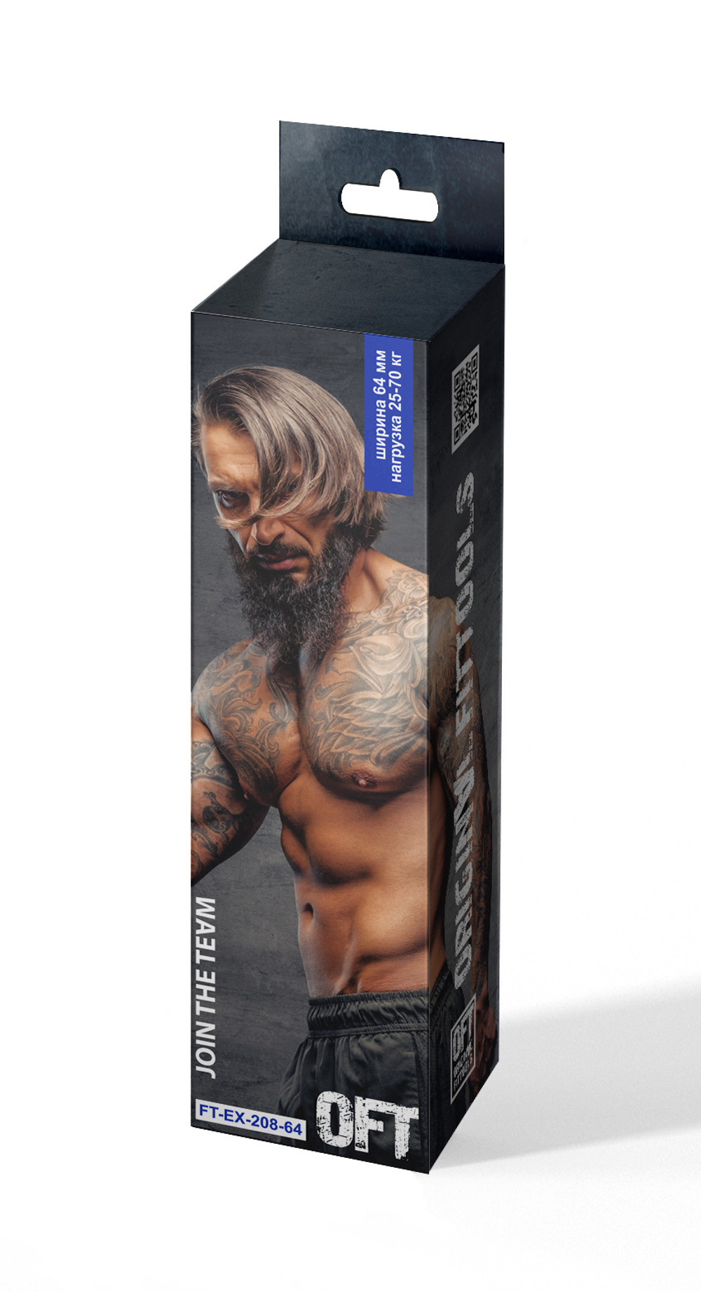 Эспандер ленточный (нагрузка 25 - 70 кг) Fit.Tools