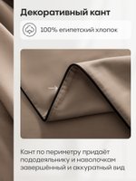 Комплект в подарочной упаковке «Песчаная гладь»