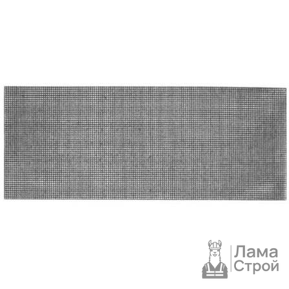 Шлиф.сетка водостойкая 280 × 115 мм зерно 100 (10 л.)