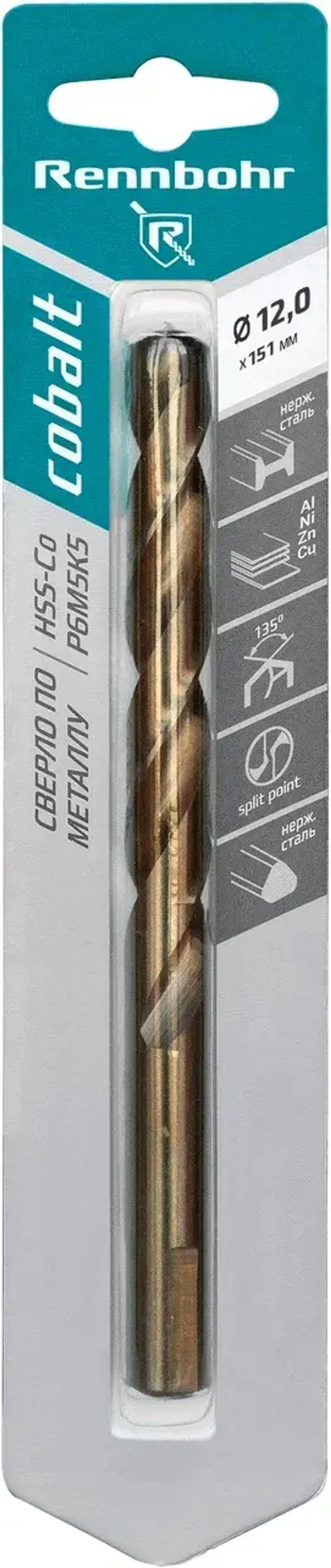 Сверло по металлу, 3-гр.хвост.12,0х151мм, HSS-Co,1шт/уп, RENNBOHR COBALT CARD 668120