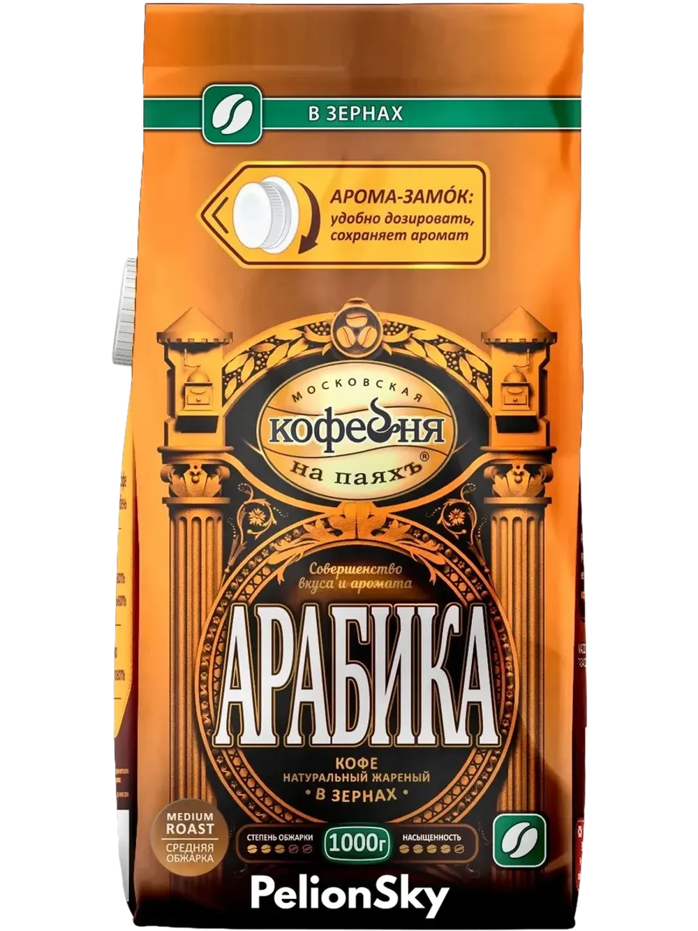 Кофе МКП Арабика зерно 1000г