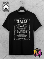 Футболка Папа самый лучший в мире jack label