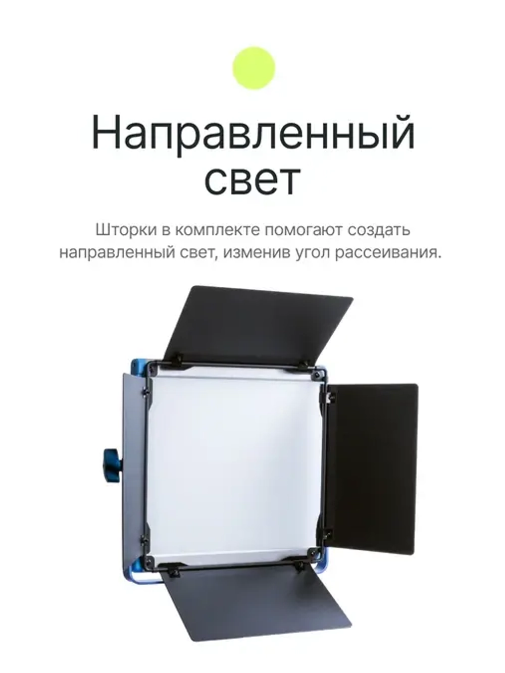 Комплект постоянного света Raylab RL-30 Adv 3200-6500K Светодиодный