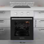 Электрический духовой шкаф Zigmund & Shtain E 165 S