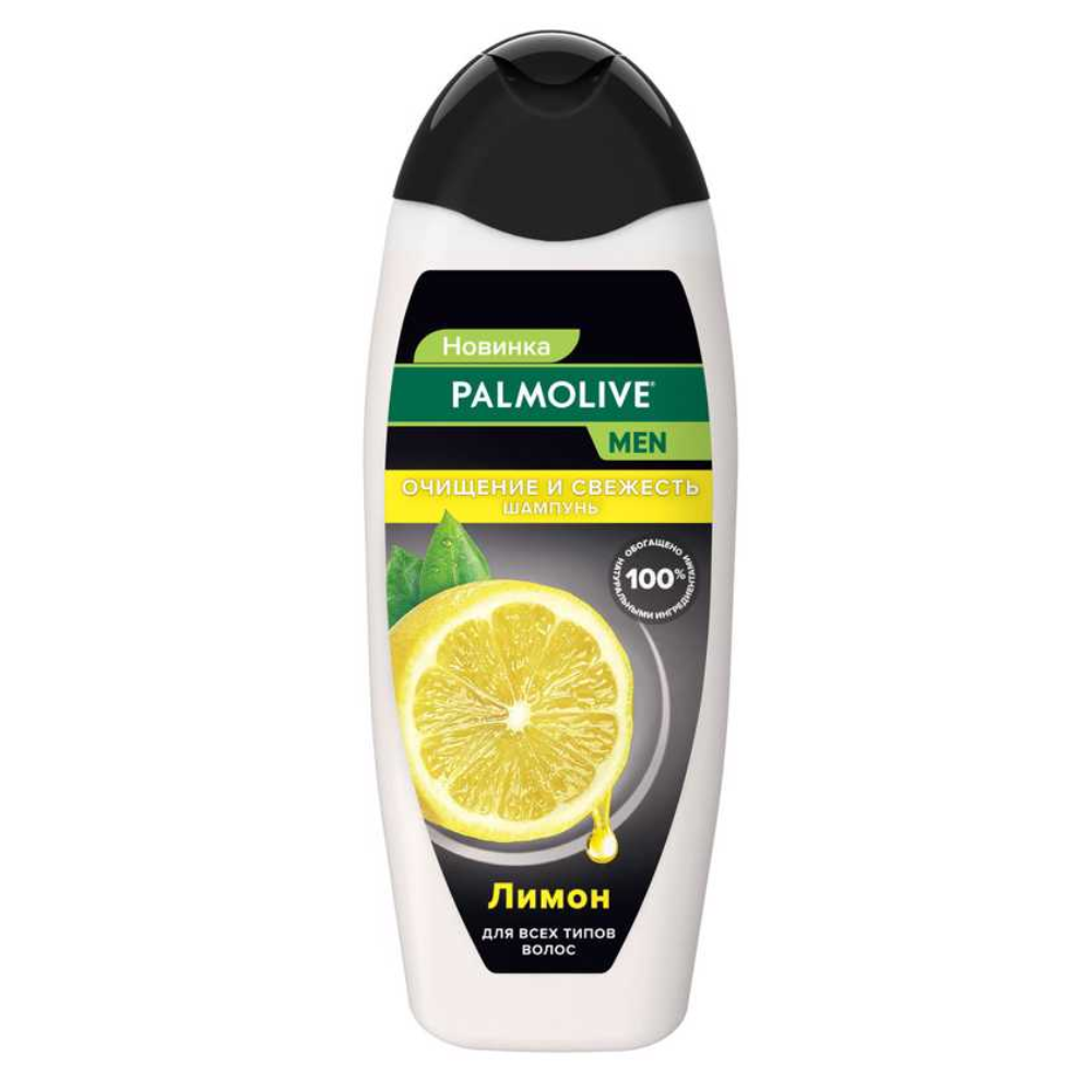 Шампунь Palmolive Men Экстракт Лимона 450 мл