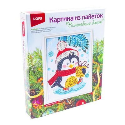 Картина из пайеток 20*24см "Веселый пингвин" (Lori)
