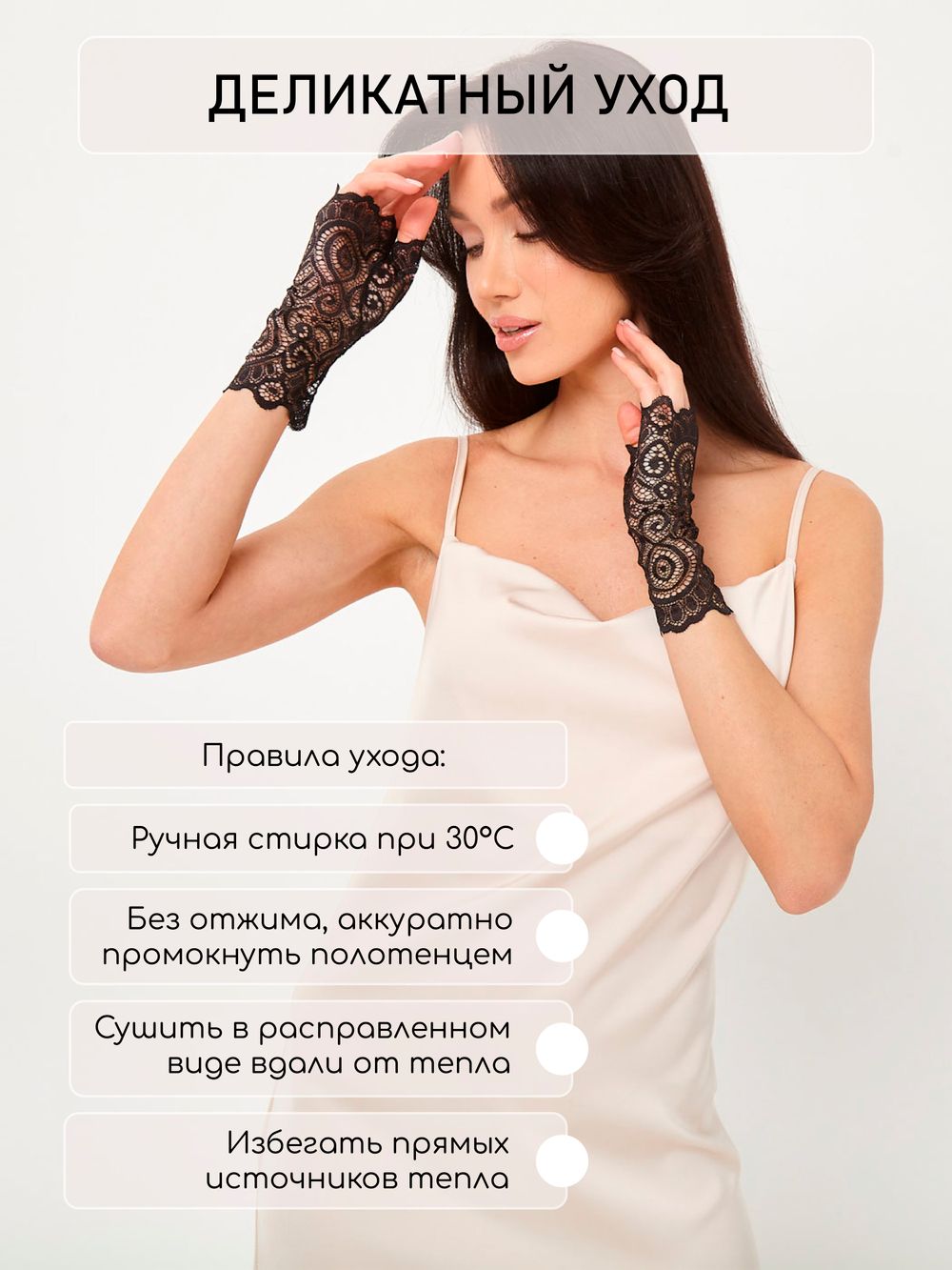 Митенки 0618-2 черный