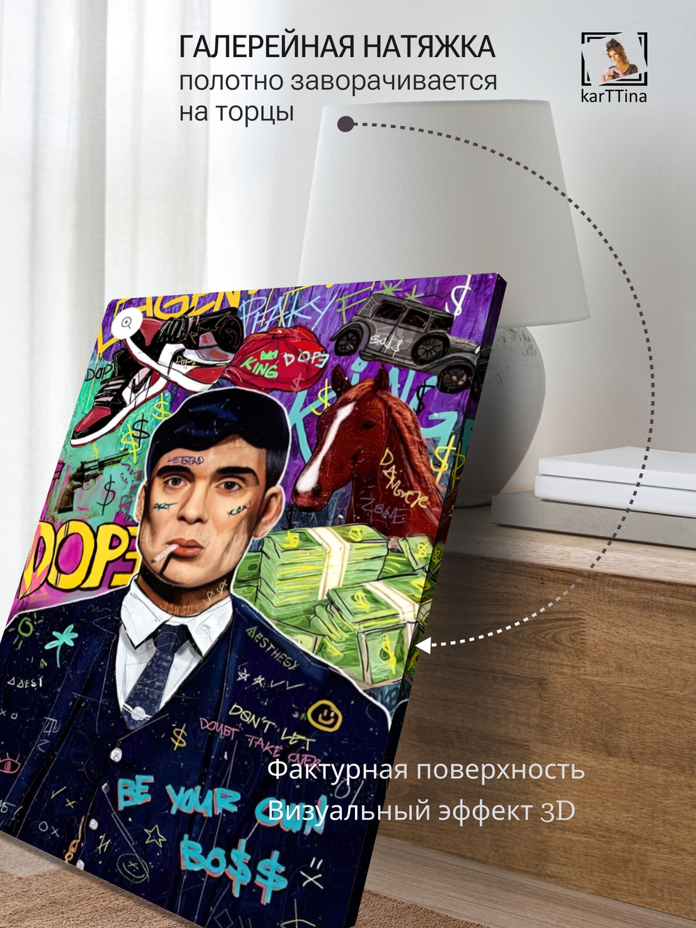 Картина на стену "Космос" 50х70см 1шт.