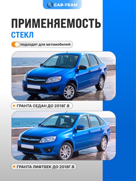 Стекло фары (поликарбонат) на Лада Гранта, левое (21900-3711070-15)