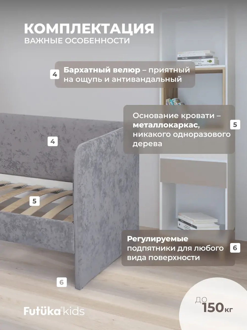 Диван - кровать Лило 160х80 см ткань Небби