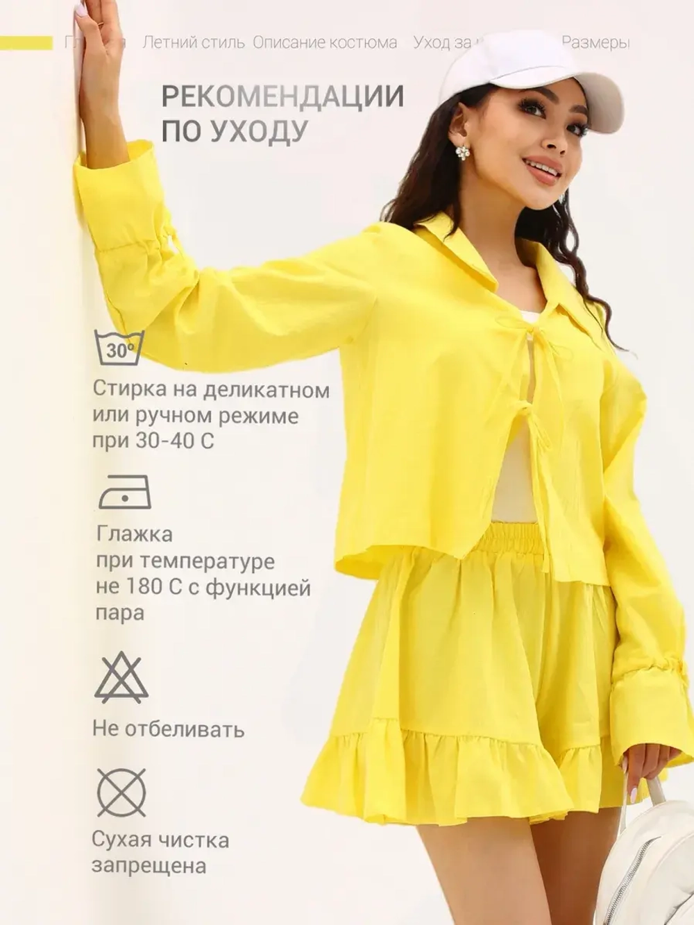 Костюм летний двойка с шортами и рубашкой