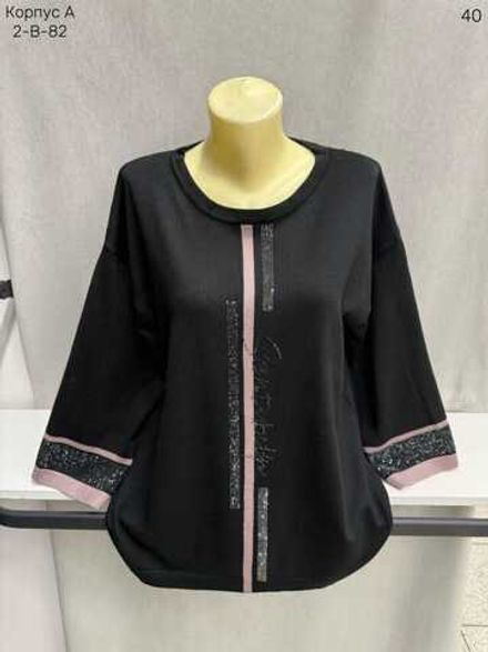 Кофта 8902 (0927465834) Fabrika
