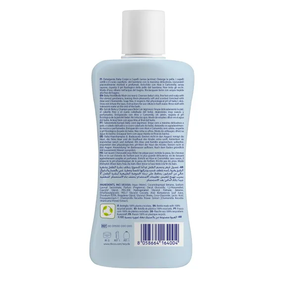 Пена для ванны и детский шампунь Chicco Natural Sensation 200 мл