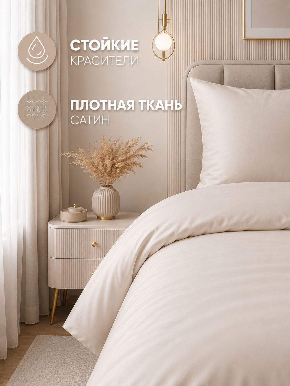 Пододеяльник 180х215 2-спальный Сатин Шуя Хлопок Однотонный Светло Коралловый