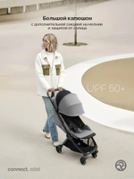 Коляска прогулочная для двойни Bumprider Connect.mini Grey