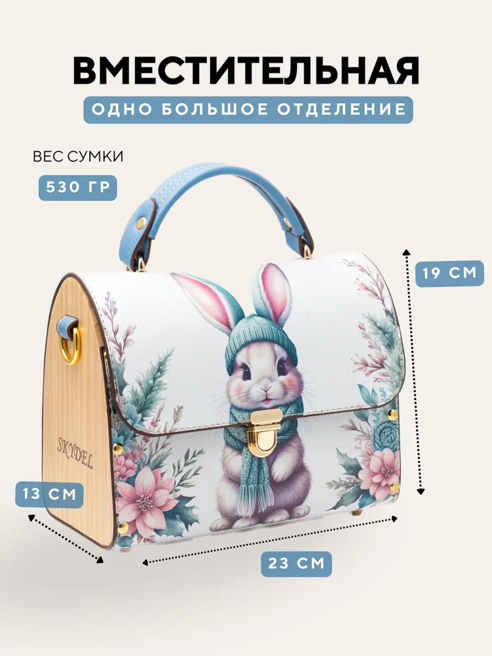 Сумка с косметичкой набор