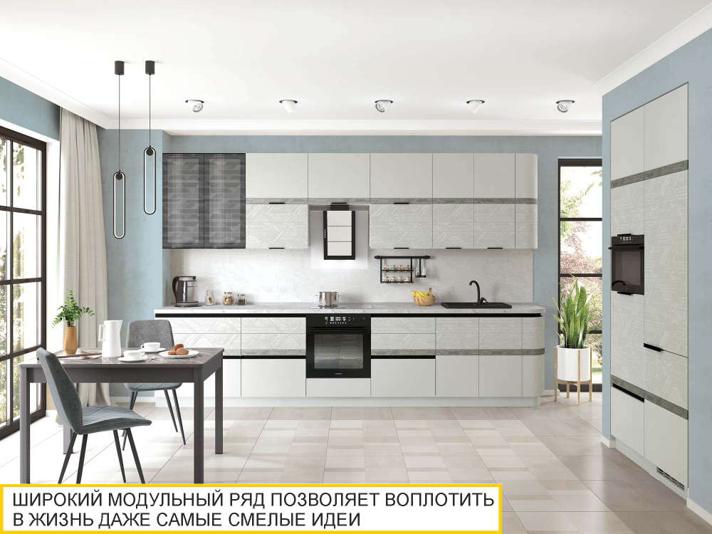 Кухня Бостон 104