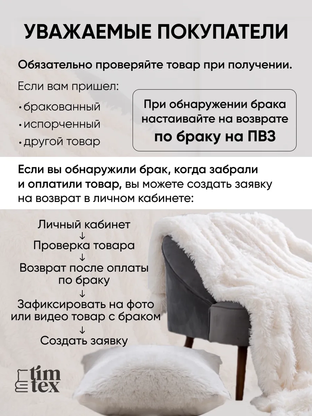 Подушка декоративная мягкий мех 40х40