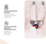 Стульчик для кормления Tomix Miracle Beige