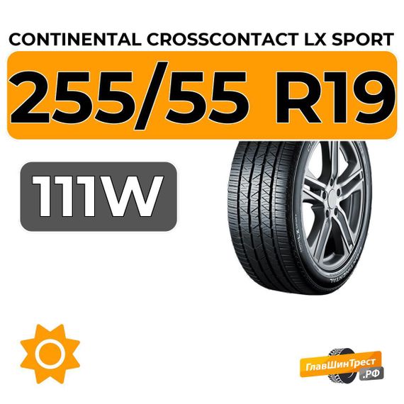 Continental CrossContact LX Sport 255/55 R19 111W