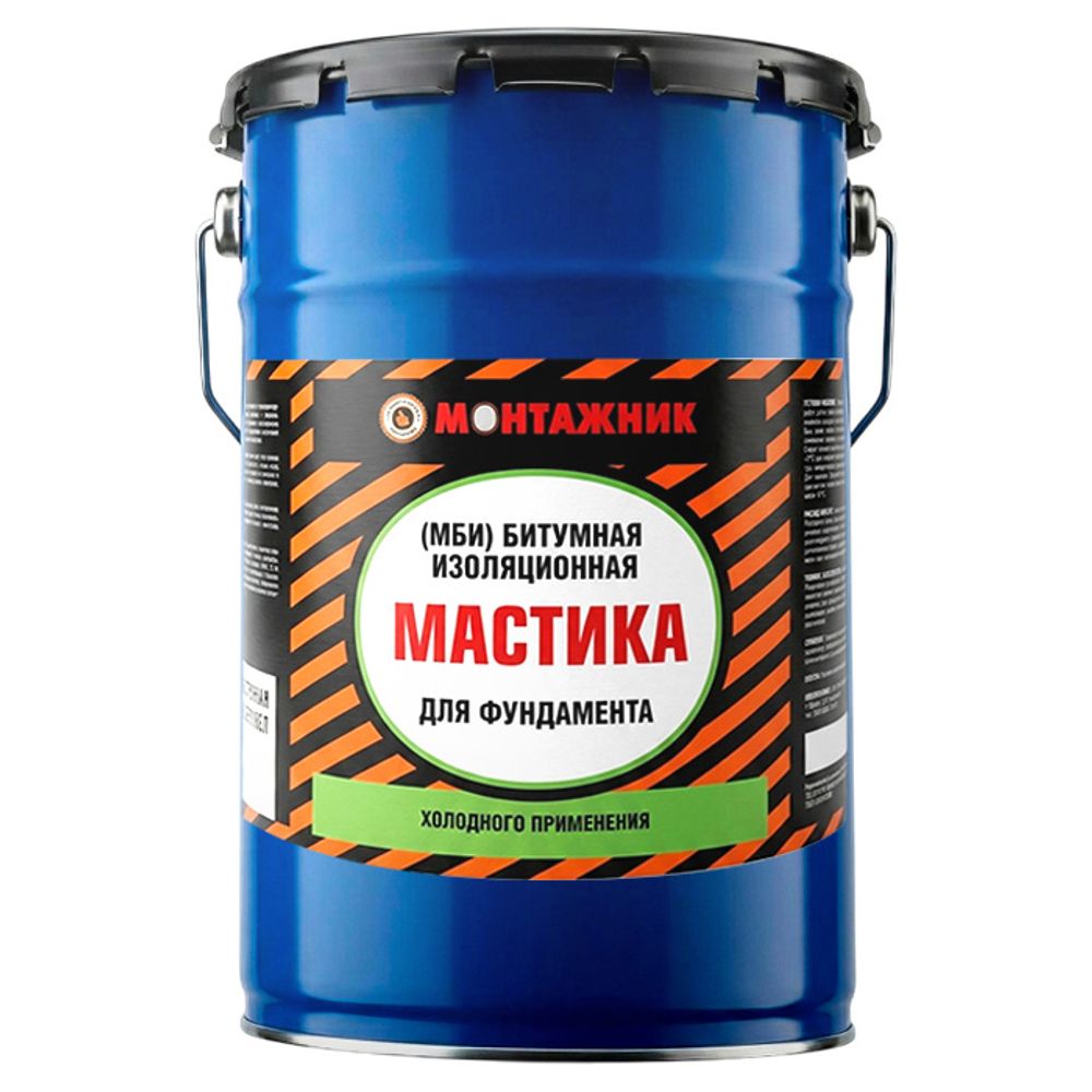 Мастика битумная изоляц. МБИ МОНТАЖНИК 5кг Мастика битумная изоляц. МБИ МОНТАЖНИК 5кг