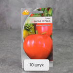 ТОМАТ Бычье сердце среднеспелый (0,05г) Цв.пак.(10шт)