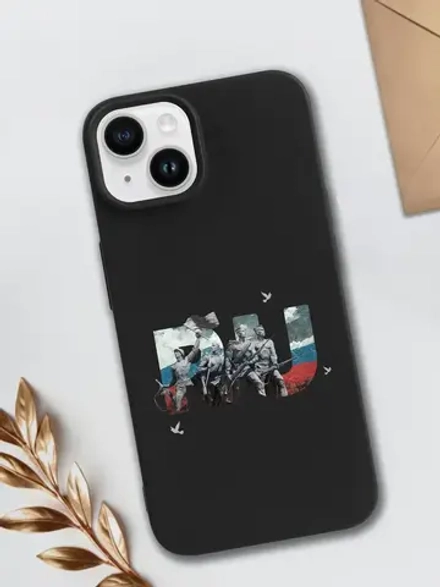 Чехол на iPhone 14 Санкт-Петербург