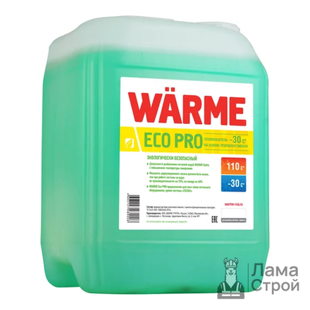 Теплоноситель Warme Eco Pro 30 10 кг