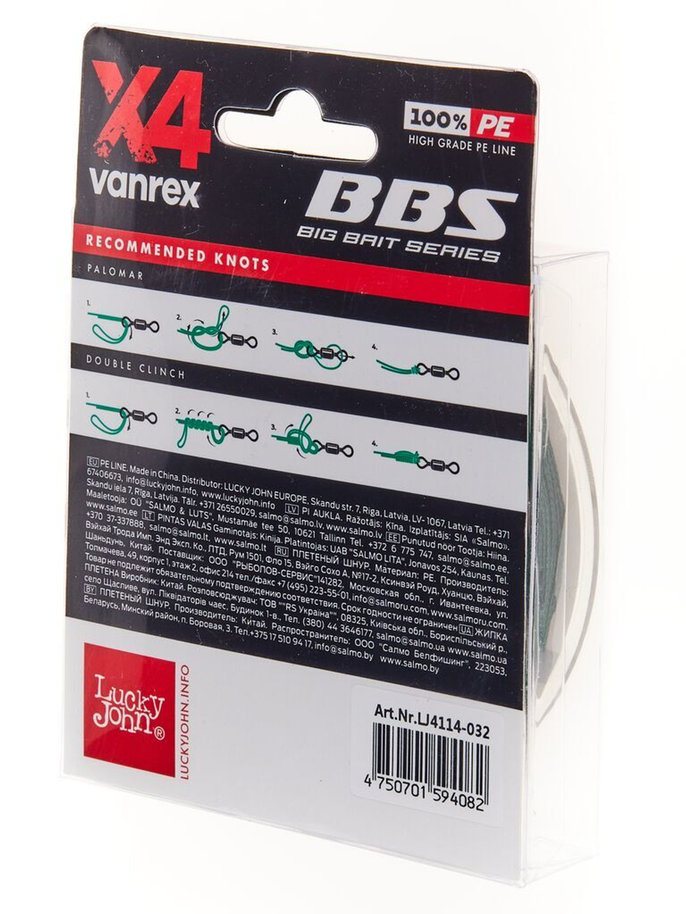 Леска плетёная Lucky John Vanrex BBS х4 BRAID Moss Green 125 м, 0,32 мм