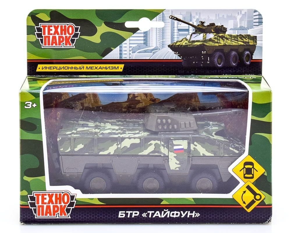 Модель ин. мет. "БТР "Тайфун" Зел.камуф" 15см. открыв. двери в коробка SB-17-39-B(GN)-WB (Технопарк)