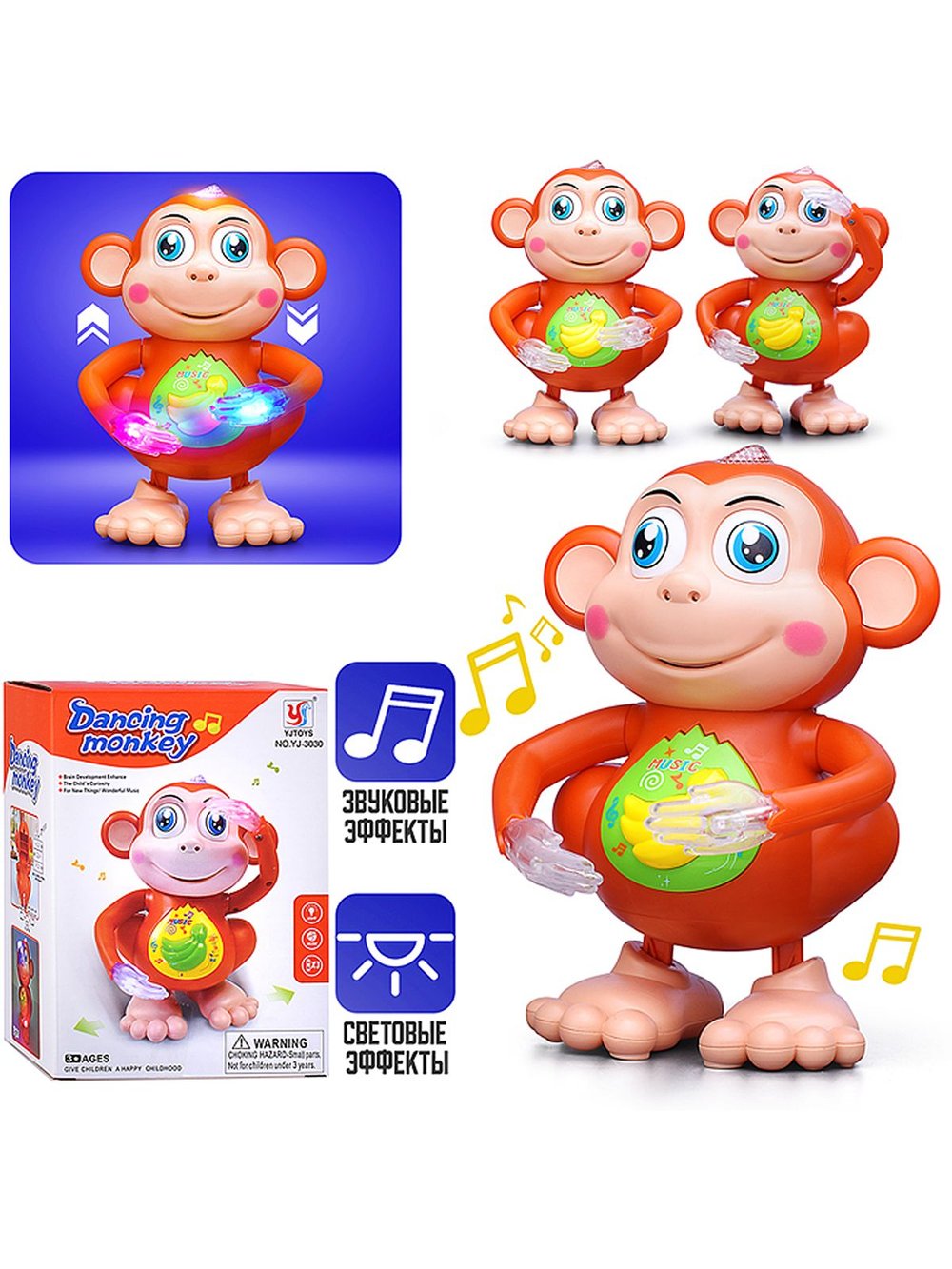 Игрушка детская Обезьянка со звуком и светом (YJ-3030)