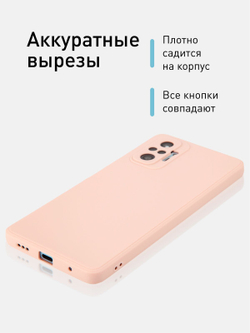 Чехол ROSCO для Xiaomi Redmi Note 10 Pro оптом (арт. XM-RN10P-COLOURFUL-LIGHTPINK)
