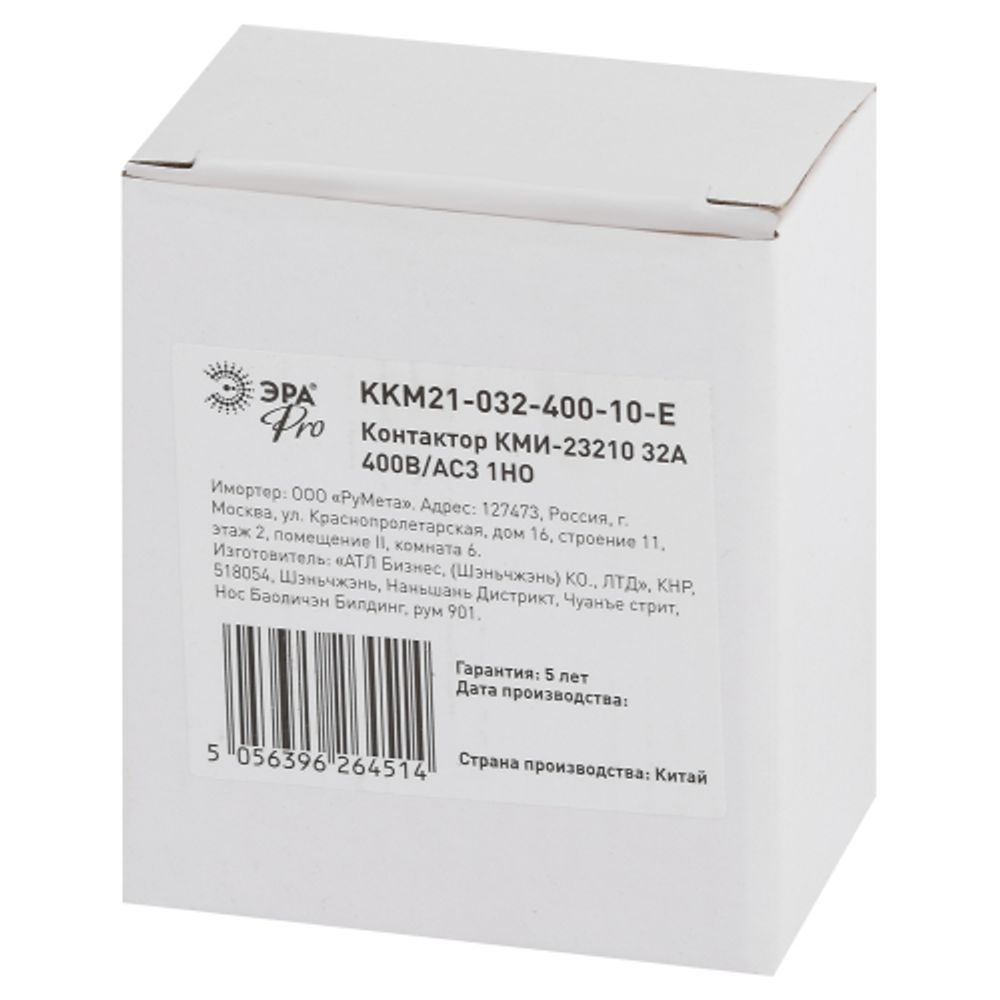 Контактор ЭРА PRO KKM21-032-400-10-E КМИ-23210 32А 400В/АС3 1НО | Электротовары