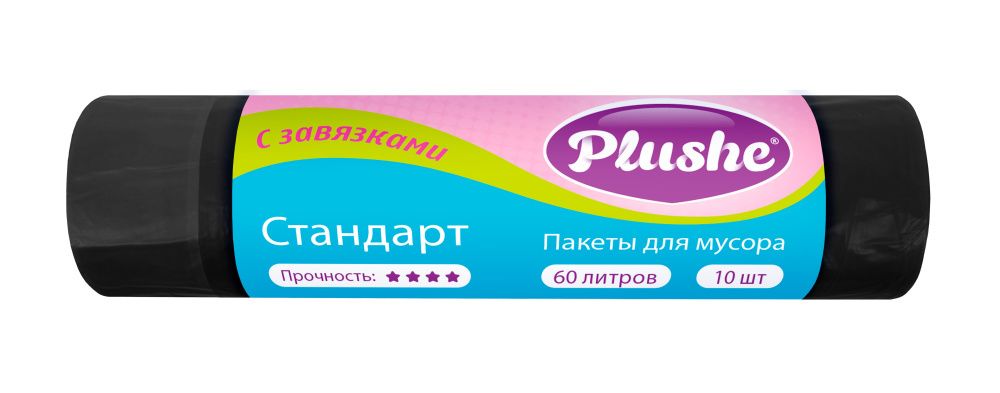 Мусорные мешки Plushe стандарт 60л 10шт с завязками