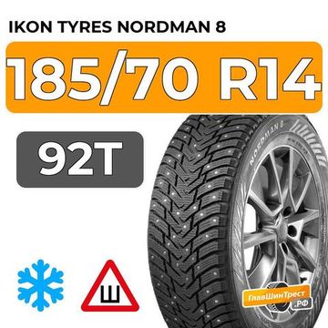 Ikon Tyres Nordman 8 185/70 R14 92T XL шип.