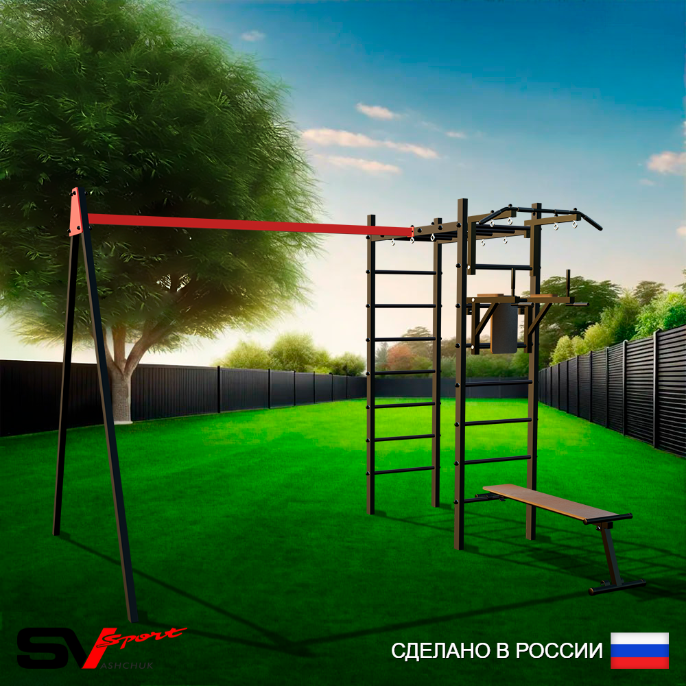 Уличный спортивно-игровой комплекс Sv Sport У3051П1 (Турник/Брусья/Скамья/Подвесы на подш)
