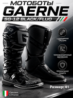 Мотоботы GAERNE SG-12 BLACK/FLUO 41