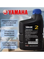 Моторное масло 2 Stroke Motor Oil 1л.