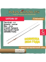 Спиннинг Maximus SATORI SF Area 602UL 1,83 m 0,2-2,5 g