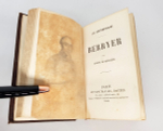 "Les contemporains Theophile Gautier, Berryer, Rossini, Ingres, Francois Arago, Arsene Houssaye. Eugene de Mirecourt.  1855 г.
